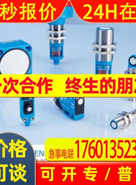 德国SICK西克  6037666 UM30-213112 超声波传感器
