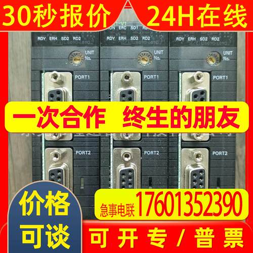 /PLC控制器CJ1W-SCU22  CJ1W-SCU31-V1拍前议价