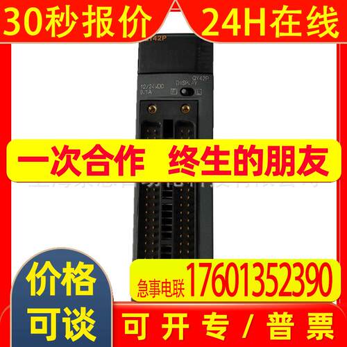 全新原装 Q系列QY40P输出晶体管(漏型)AC12-24v输出电压
