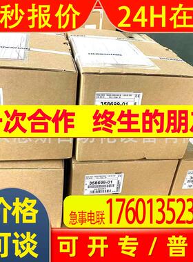 RON285C 18000 ID358699-01 04海德汉原装圆光栅角度编码器