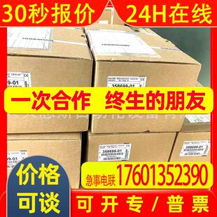 RON285C 18000 ID358699-01 04海德汉原装圆光栅角度编码器