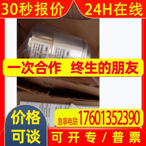 德国堡盟baumer编码器AX70/1213EK.72DPA-FO:6195原装进口