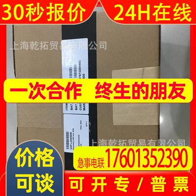 TOPWORX限位开关DXP-L20GNEB1A2货期1周