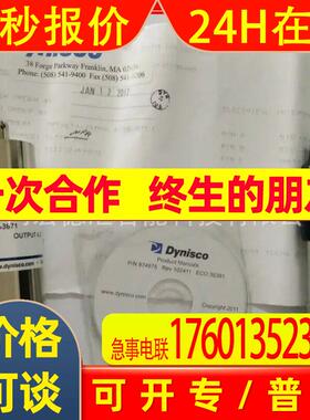 丹尼斯科压力变送器MDT462F-M18-5C-15/46-SIL2 Dynisco美国品质