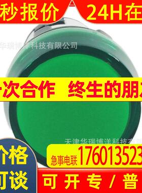 APT/上海二工指示灯AC220V超短柄绿色设备信号灯AD16-22B/G31S