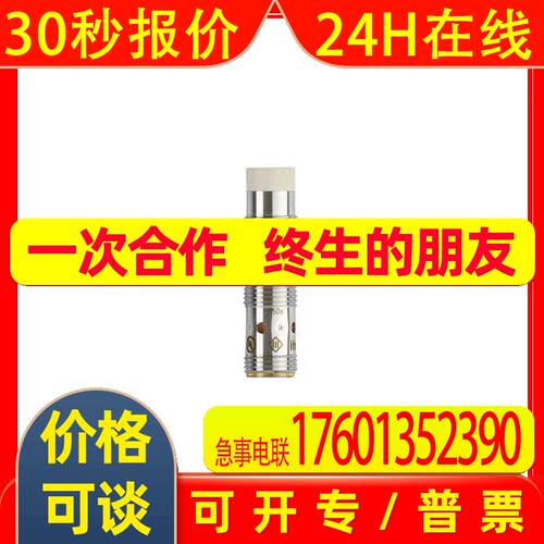 IFS298易福门IFM传感器接近开关IFB3008-BPKG/K1/V4A/US-104原装