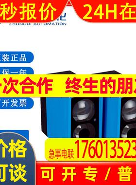 西克SICK 光学数据传输ISD400-7222订货号 1065103