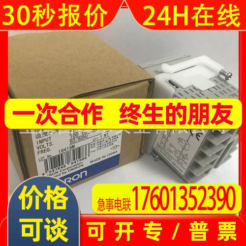 温控器 E5CWL-Q1P AC100-240 全新 大量库存