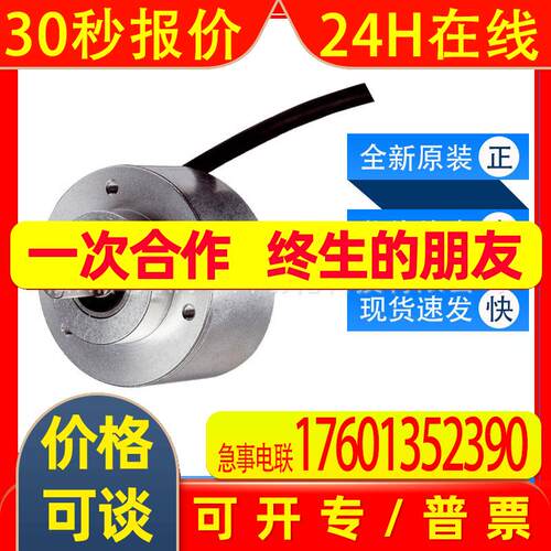 DFS60E-S4EK01000西克sick编码器增量式1037335全新原装询价