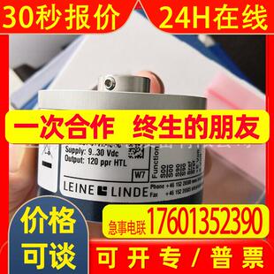 莱纳林德LEINELINDE编码器865118590-1024-6350