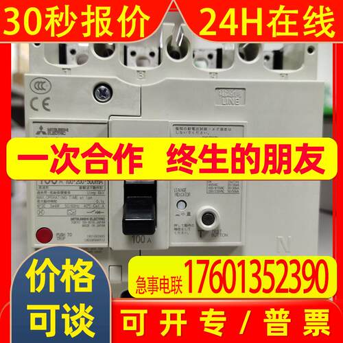库存NV125-SV 4P 63A 200-440V 1.2.500MA CE漏电