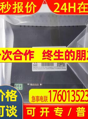 MT6103iP威纶通代理原装威纶通10.1寸TK触摸屏人机界面议价