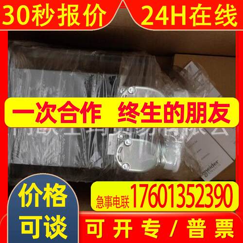 Schneider.伺服电机BSH0702T32F1A BSH0702T32F2A BSH/BMH优惠