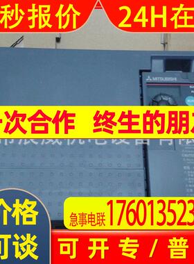 变频器 FR-E740-11K-CHT 全新原装 质保一年