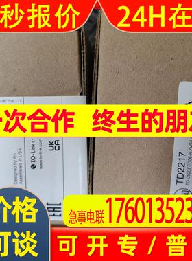 IFM易福门TD2217
