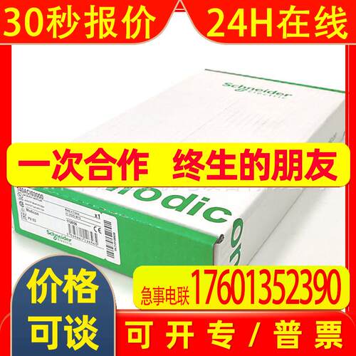 140ACI03000模拟输入模块Modicon Quantum - 8多量程输入模块