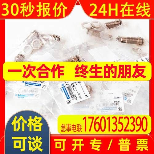ZCEF2带钢滚轮直动式 限位开关组件ZCEF2