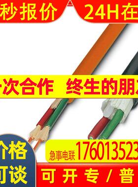PSM-LWL-HCSO-200/230菲尼克斯光缆 2799445 PCF光纤不带连接器