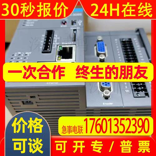 PLC台达AS218TX-A模块主机AS228P-A系列PLC/AS218RX-A/AS228R-A