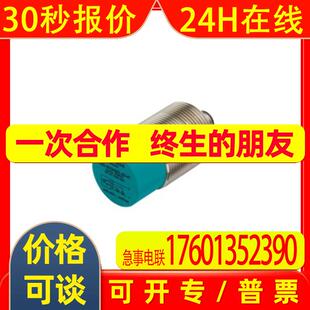PF NRN30-30GS50-E2-V1 30GH50 30GM50 C NRN15-18GS50 NRN20 E3