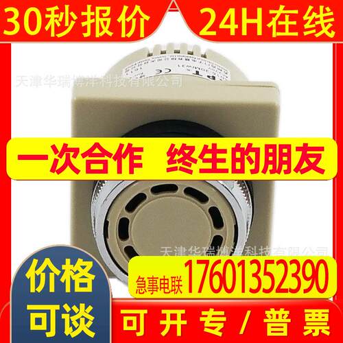 APT/上海二工30mm蜂鸣器 AC220V蜂鸣器AD16-30M/W31