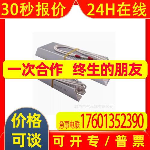MR-RB14  MR-RB34  MR-RB3M-4  MR-RB3G-4 伺服驱动器再生电阻