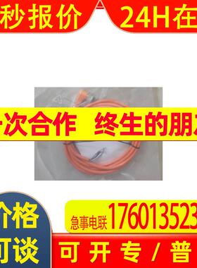 M12易福门连接线插头EVC074 EVC524 EVC073 EVC492 EVC075 EVC549