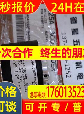 美国ACCU-CODER编码器225A-34-0060-PU-F-N-J