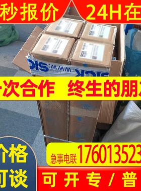 SICK西克安全光栅C4C-SA/EA07530A10000 C4C-SA/EA09030A10000