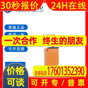 易福门IFM 对射式光电开关发射装置 O6S201