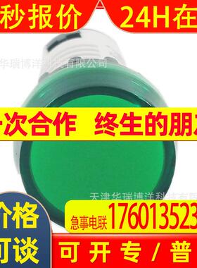 APT/上海二工AD16-22B/G32指示灯AC380V绿色22mm设备信号灯