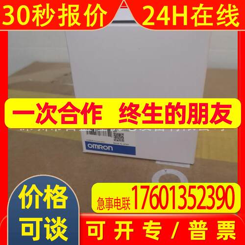 /原装全新 PLC模块CJ2H-CPU67/68-EIP
