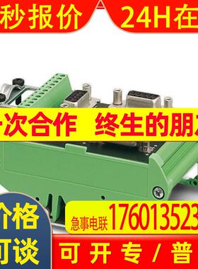 PSM PTK菲尼克斯 2760623 RS-485 T型无源分配器