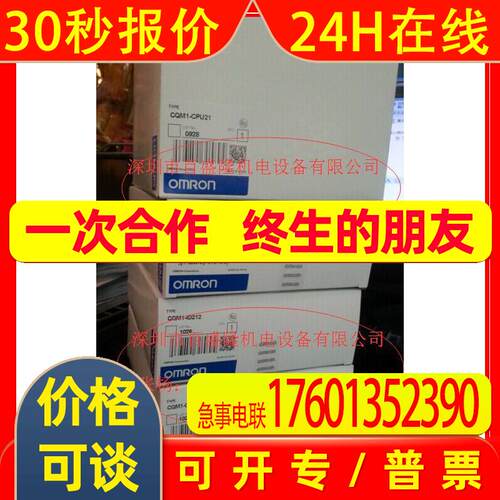 原装日本产PLC模块CQM1-OD216