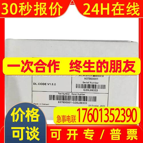 得利捷DATALOGIC条码阅读器MATRIX220385-010