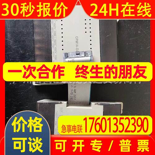 CPM1A-DA041CPM1A-16ER 20DER1 40EDT 8ED 8ET1 AD041 EDR1