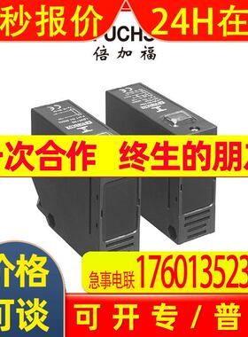 倍加福LA39/LK39-Z/31/40a/116对射型光电开关/传感器(088807)