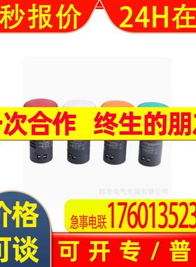 XB2BVMD6LC  XB2BVMD3LC  XB2BVMD1LC 原厂 设备指示灯