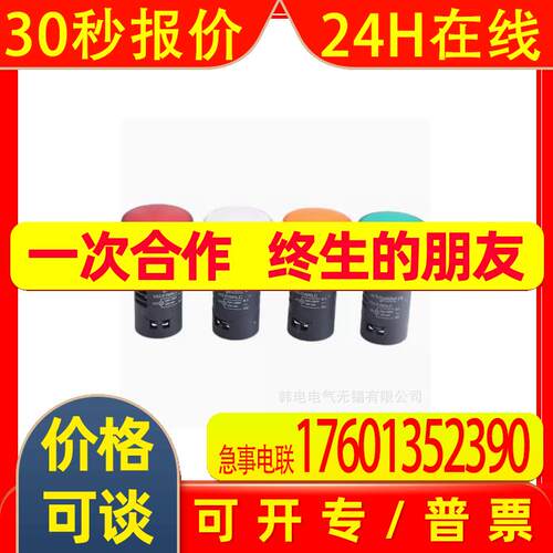 XB2BVMD6LC  XB2BVMD3LC  XB2BVMD1LC 原厂 设备指示灯