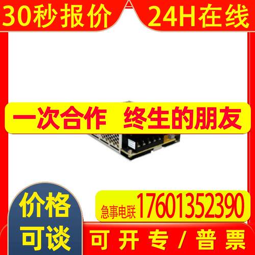 OMRONS8FS-C05024开关电源原装