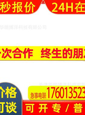 梳状母排A9XPH312 12x18mm适用于3P微型断路器供应