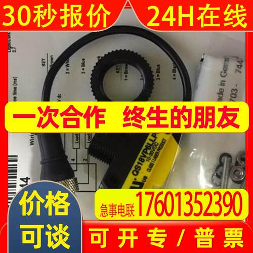 美国邦纳小光斑激光镜反式光电传感器QS18VN6LLPQ5 QS18VP6LLPQ5