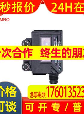 IFM易福门OJ5152激光漫反射传感器德国IFM易福门OJ5152激光传感器