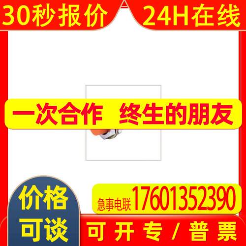 【原装】   PRL12-2DP圆柱形电感式接近开关
