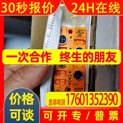 IFM易福门传感器AC2484