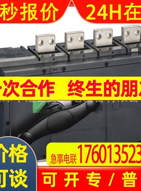 31333负荷开关4P负荷开关1000A前连接直接旋转手柄INS1000 4P