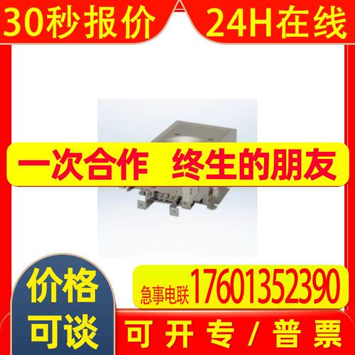 日本爱发科ULVAC大容量电子束蒸发源EGL-110原装110cc