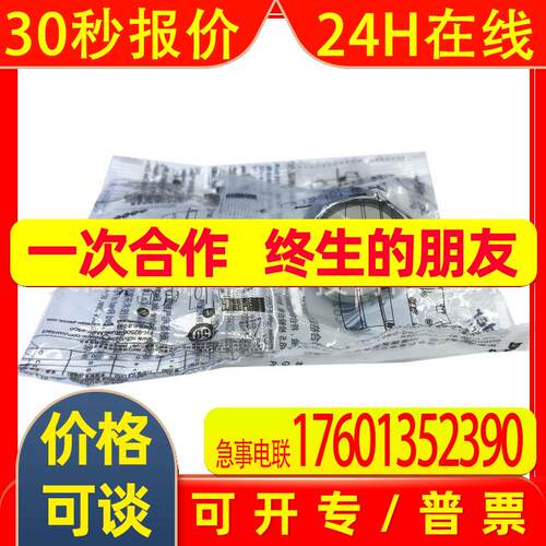 XB2B系列ZB2BA334C复位按钮头开关带功能符号配ZB2BZ101C