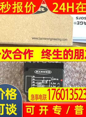 邦纳BANNER激光传感器LE550IQ