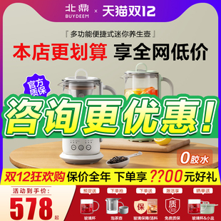 北鼎K36迷你养生壶k32家用办公多功能全自动电热一体茶壶minik